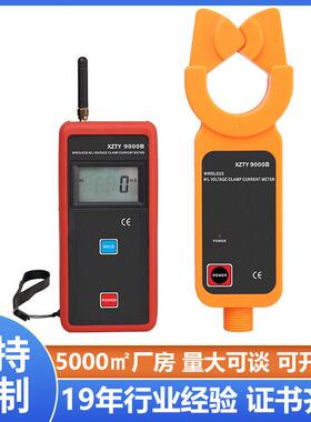 低压交用流电流表1XZTY9000200A精度钳电流形测试万表
