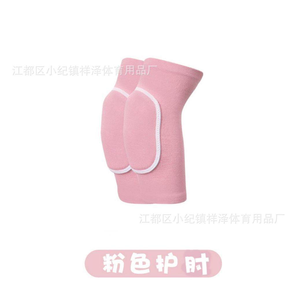 舞蹈护膝跳舞专用女跪地爵士排球瑜伽通用加厚海绵运动舞蹈生护膝,运动/瑜伽/健身/球迷用品,运动护膝/髌骨带,淘宝优惠券,粉丝福利购,淘宝优惠卷
