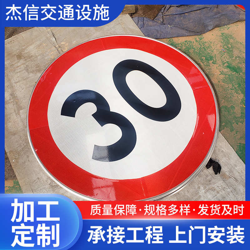 供应标杆标牌 制作批发道路人行道标牌 高速反光标识牌限速导向