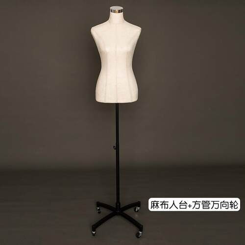 女立体裁剪人台服装设计模特可插针打版裁缝制衣模特架满和