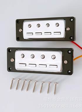 四弦4弦电贝司拾音器 电贝斯BASS拾音器4BT金属外盖N/B吉他拾音器