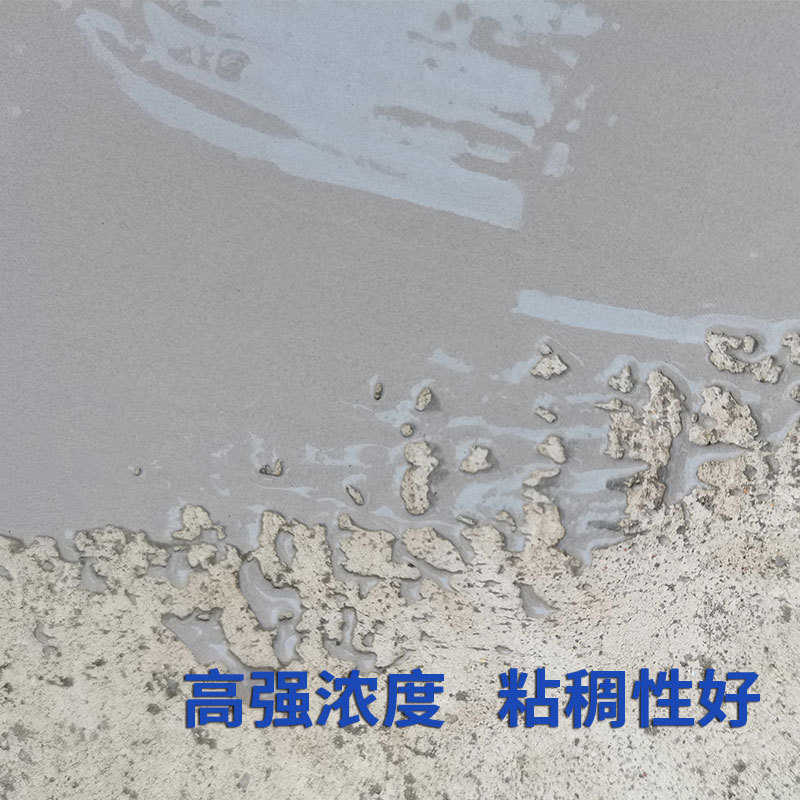 K11防水涂料 鱼池水池粘接性好可泡水10kg蓝色砂浆通用型防水浆料