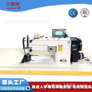 牌HY3070D浮雕刺绣机特种曲折缝纫机电脑绗缝机人字车