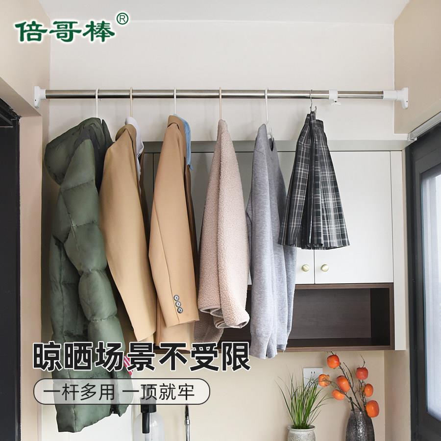 不锈钢挂衣杆底座托 免钉衣橱挂衣杆 可伸缩晾衣架横杆 阳台伸缩