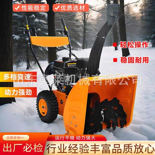手推抛雪机除雪机路面推雪铲多功能清雪设备市政环卫手推式扫雪机