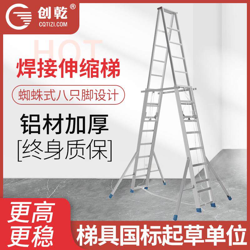 创干 干伸缩梯升降工程梯子铝合金收缩梯加厚长楼梯8910米消防单