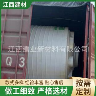 水处理pp水箱20000L 塑料白色水箱 20吨塑料圆形加厚水箱 内置式
