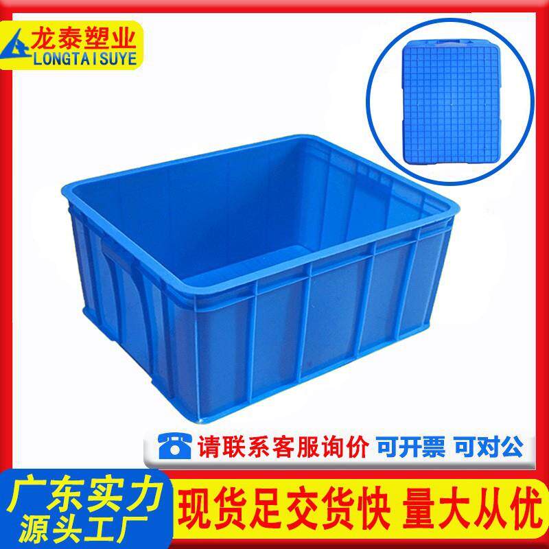 定制蓝色食品胶箱仓库五金工具带盖长方形塑料物流箱周转箱加厚PE