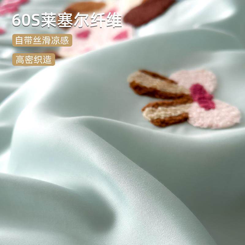 莱赛尔天丝四件套夏季款冰丝床上用品夏凉被套真丝滑裸睡床单床笠