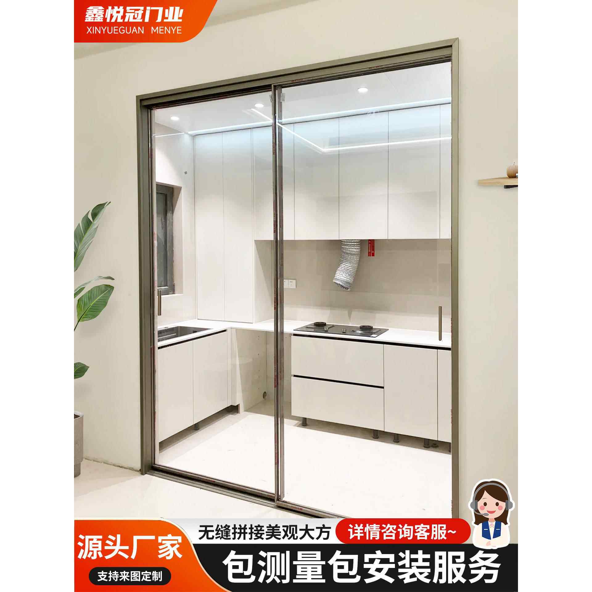 极窄推拉门厨房卫生间客厅隔断门铝合金双轨双扇移门吊轨地轨定制