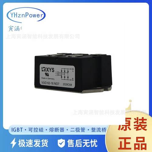 单相全桥全波整流二极管VBO72-08NO7 VBO72-16NO7 VBO72-18NO7