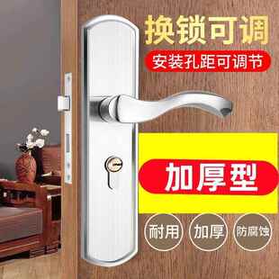 卧室门锁室内家用通用型房门木门锁具免改孔可调节门把手手柄执手