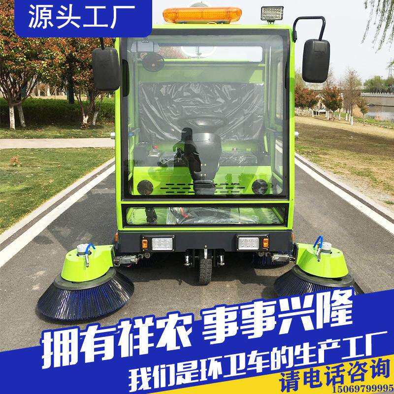 电动扫路车全封闭驾驶室小型扫路车物业小区五刷电动扫路车