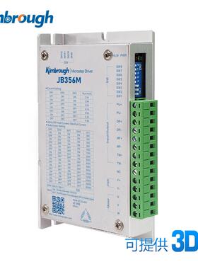 三相57步进电电机驱动器DC20~60V5.9A可开13%增票