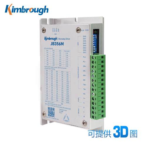 三相57步进电电机驱动器DC20~60V5.9A可开13%增票