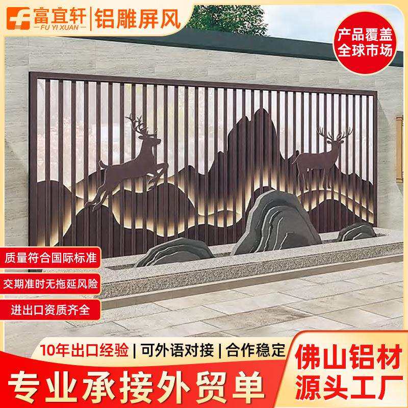 欧式铝雕屏风花格客厅玄关山水画隔断假山镂空浮雕铝合金屏风卧室