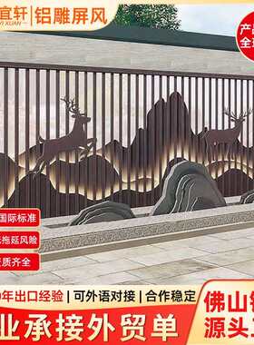 欧式铝雕屏风花格客厅玄关山水画隔断假山镂空浮雕铝合金屏风卧室