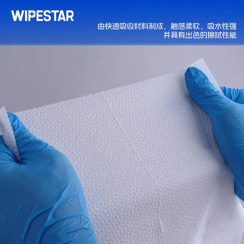 多用途擦拭布X系列工业擦拭纸抽无尘纸/无尘布