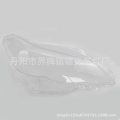 适用于锐志大灯罩10/11/12年大灯灯罩PC高透大灯面大灯壳REIZ灯罩