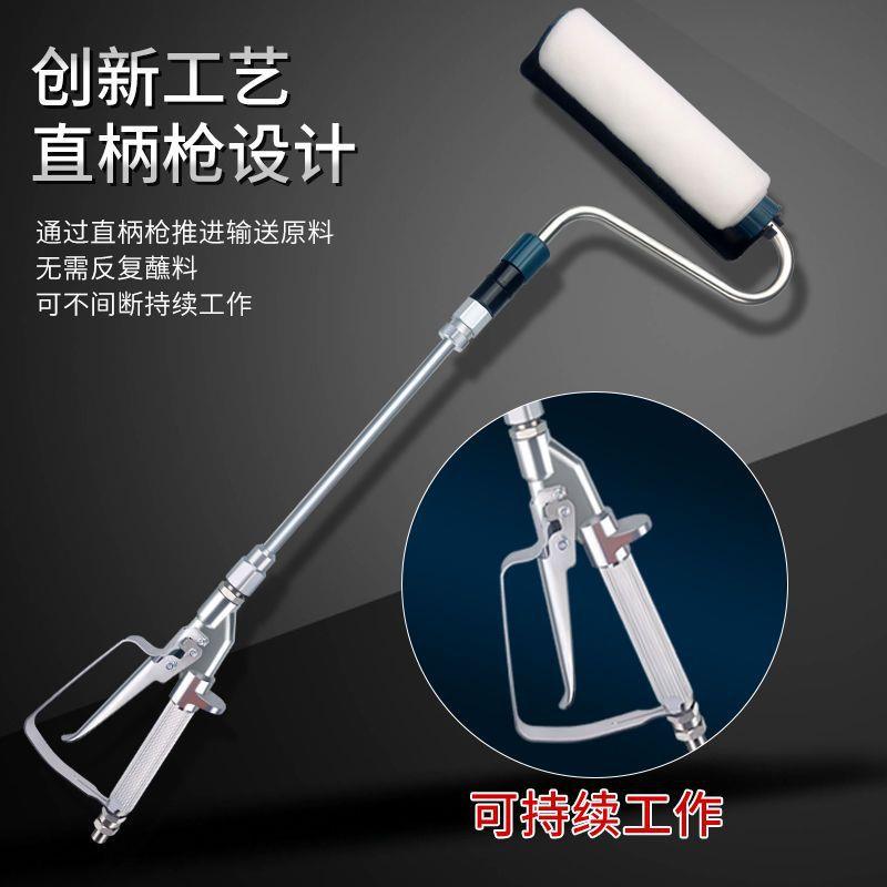 涂料无气喷涂机配件电动滚筒刷乳胶漆油漆伸缩自吸式刷墙滚筒毛刷