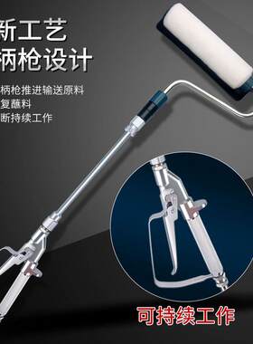 涂料无气喷涂机配件电动滚筒刷乳胶漆油漆伸缩自吸式刷墙滚筒毛刷