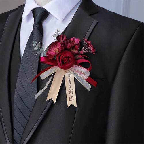 新潮森系婚礼新娘新郎结婚胸花结婚全套家人父母贵嘉宾胸针手腕花