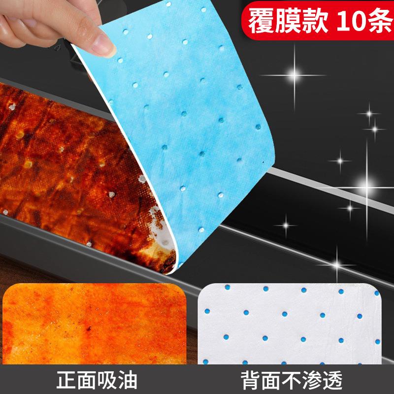 油防烟机通用油棉条吸垫加厚厨房家用面纸XAQ接油槽侧吸盒油过滤