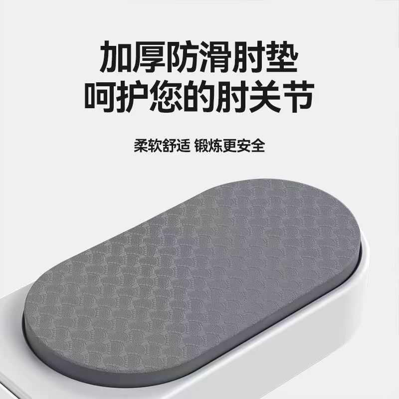 多功能俯卧撑板家用男士胸肌锻炼平板支撑训练三合一俯卧撑健腹板