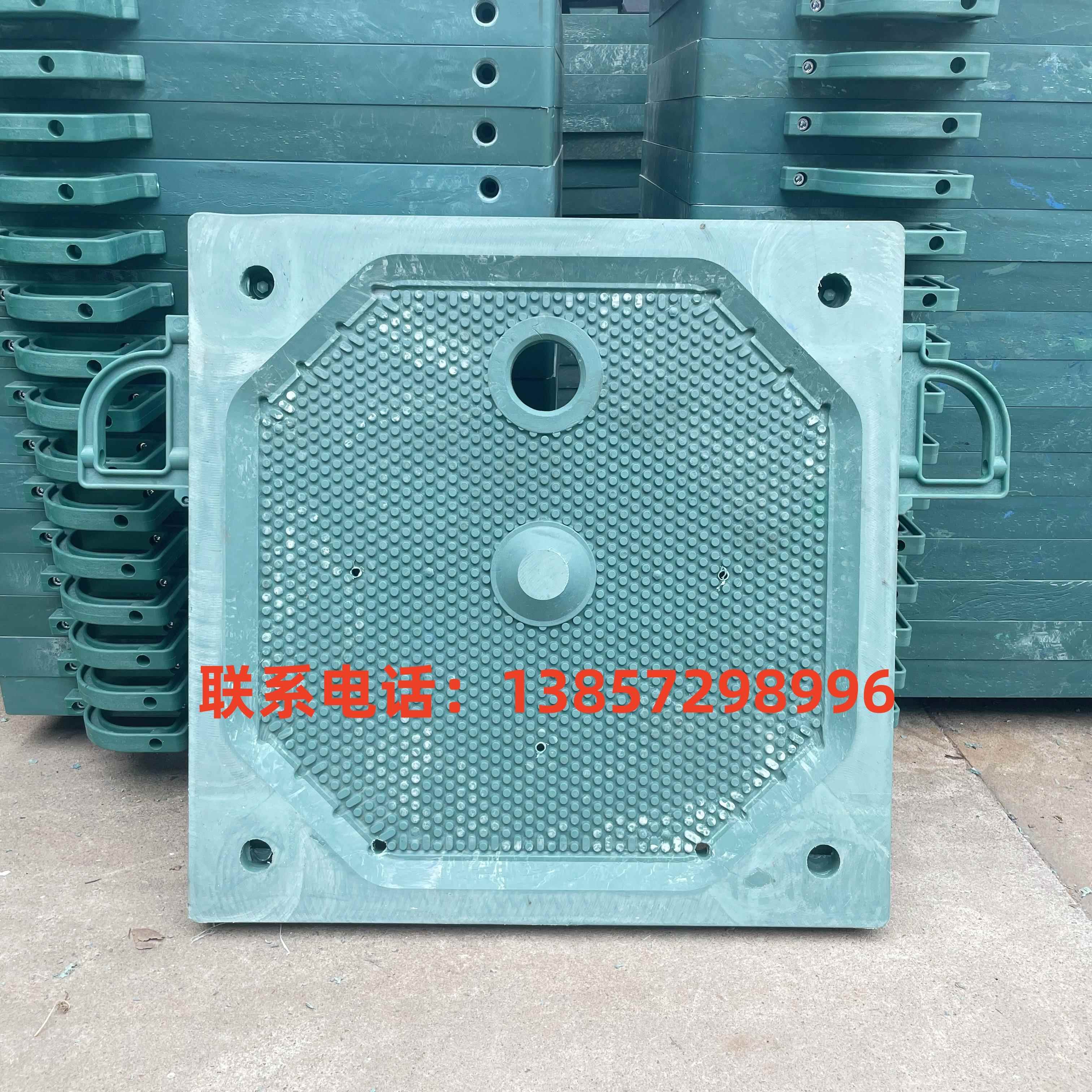 板框压滤机滤板滤框 污水处理过滤板压泥板 PP增强聚丙烯滤板