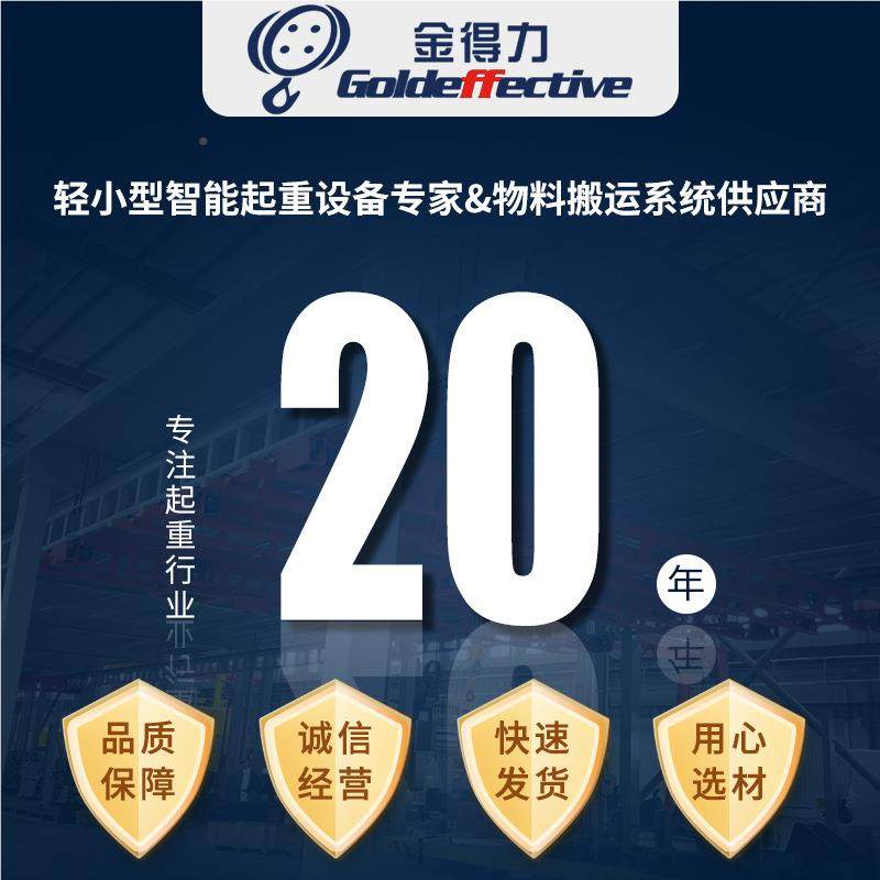 智能升机折臂G吊悬浮智能提升机浮吊500提K悬电动升降机工位253伺,五金/工具,工程/建筑机械,淘宝优惠券,粉丝福利购,淘宝优惠卷