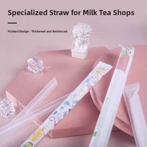 细吸管奶茶吸管PLA降解一次性果汁耐高温尖头独单包装定制logoAI