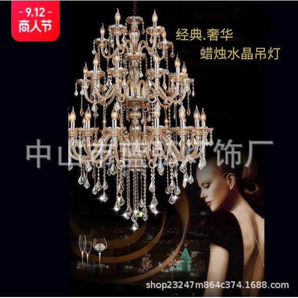工厂直销欧式水晶吊灯客厅灯餐厅灯现代简约别墅复试卧室蜡烛灯具