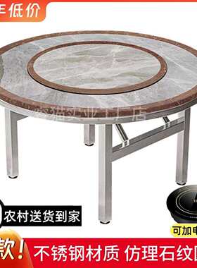 304加厚不锈钢圆桌仿大理石可折叠家用饭桌带转盘内置餐桌火锅桌