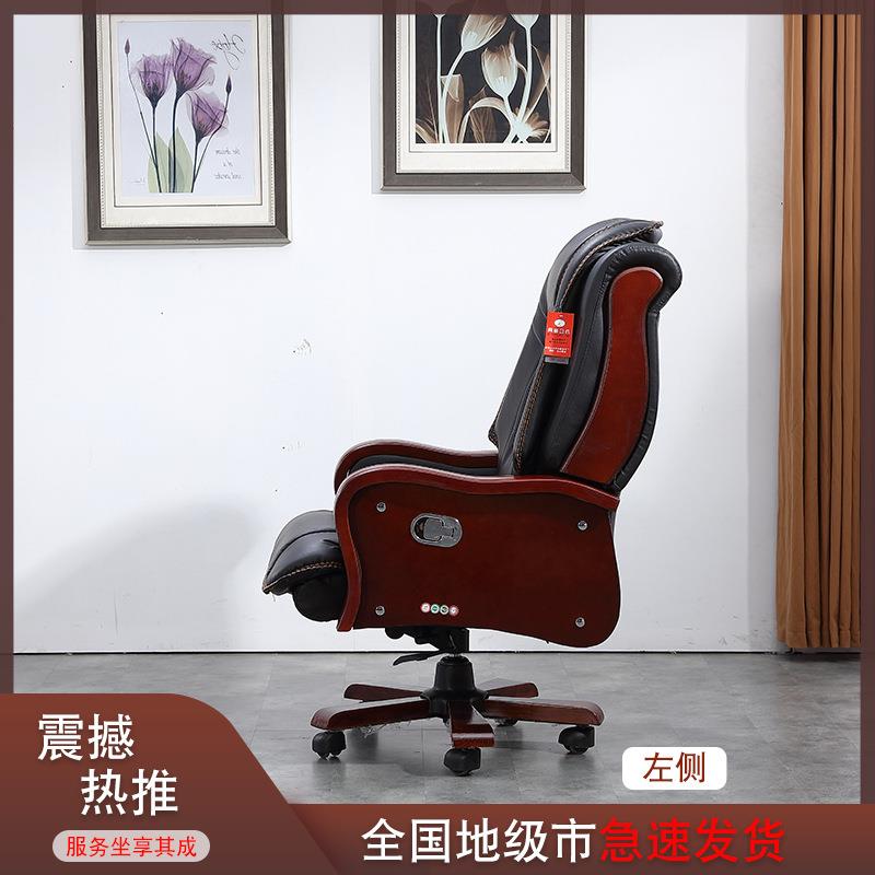 苏总裁大椅子可商务办公椅躺电州脑XBD椅皮制实木椅转椅班椅可家