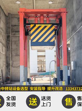 垂直式垃圾中转站 城镇垃圾压缩站设备 处理100吨垃圾压缩机器