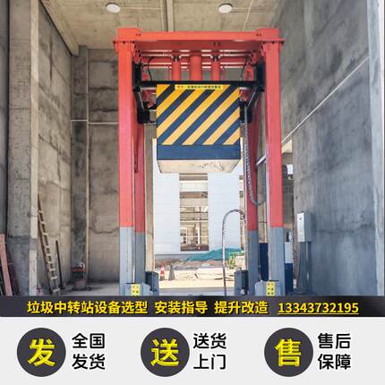 垂直式垃圾中转站 城镇垃圾压缩站设备 处理100吨垃圾压缩机器