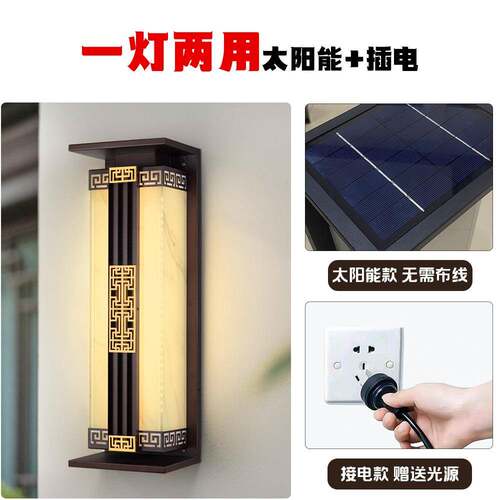 户现外壁灯防水露室外台太阳壁灯外BD-002墙柱子灯代简约庭院长条
