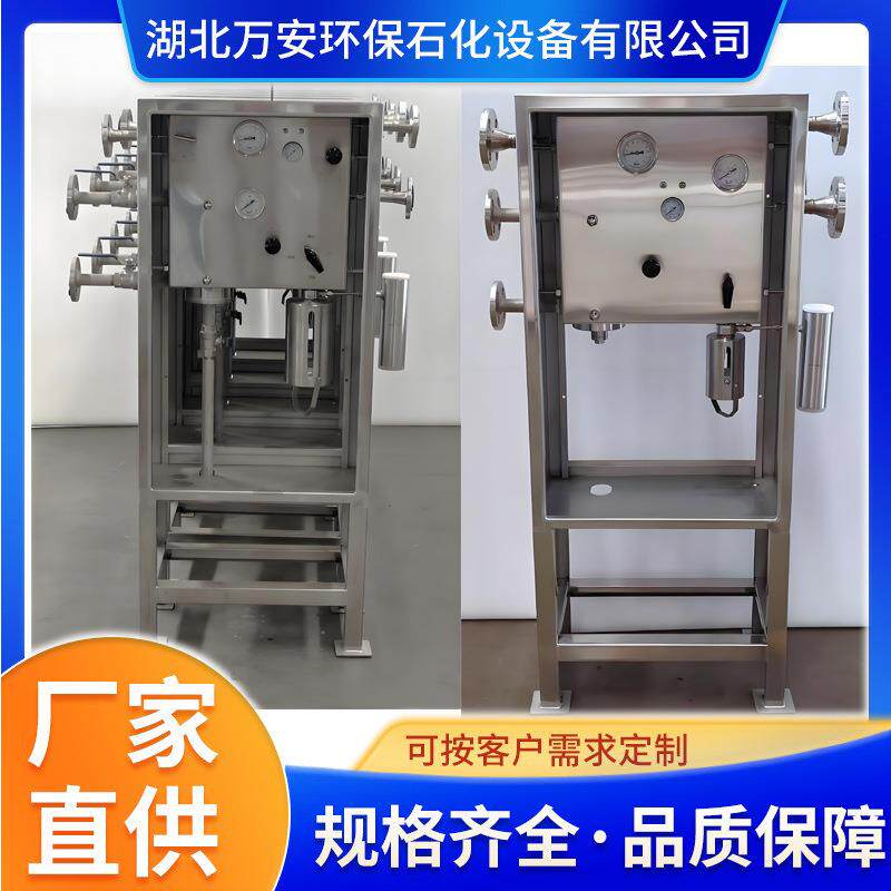 源头厂家 HCY型密闭取样器 304/316不锈钢 石化炼油液体气体