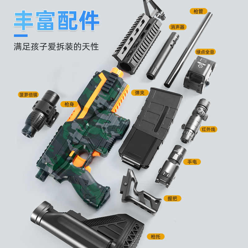 优选m416软弹枪儿童玩具男孩仿真电动连发冲锋机关枪吸盘软胶弹9-