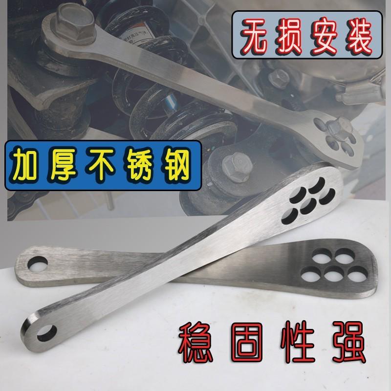适用川崎Z400忍者ninja400车身降低坐高狗骨头改短边撑侧支架配件