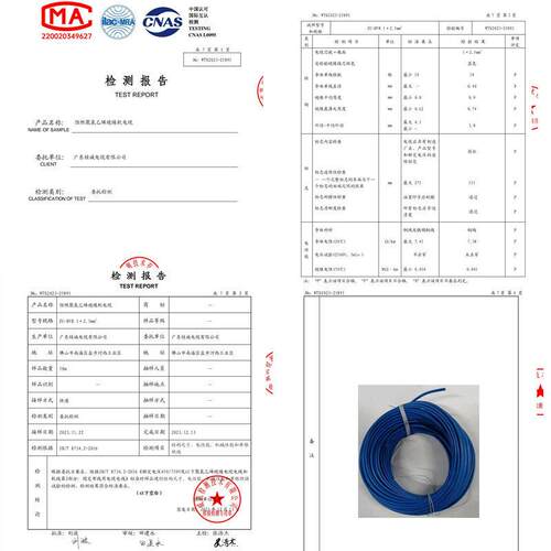 桂诚电缆国标ZC-RVS 0.5/0.75/1/1.5/2.5 双股软电线绝缘铜芯电缆