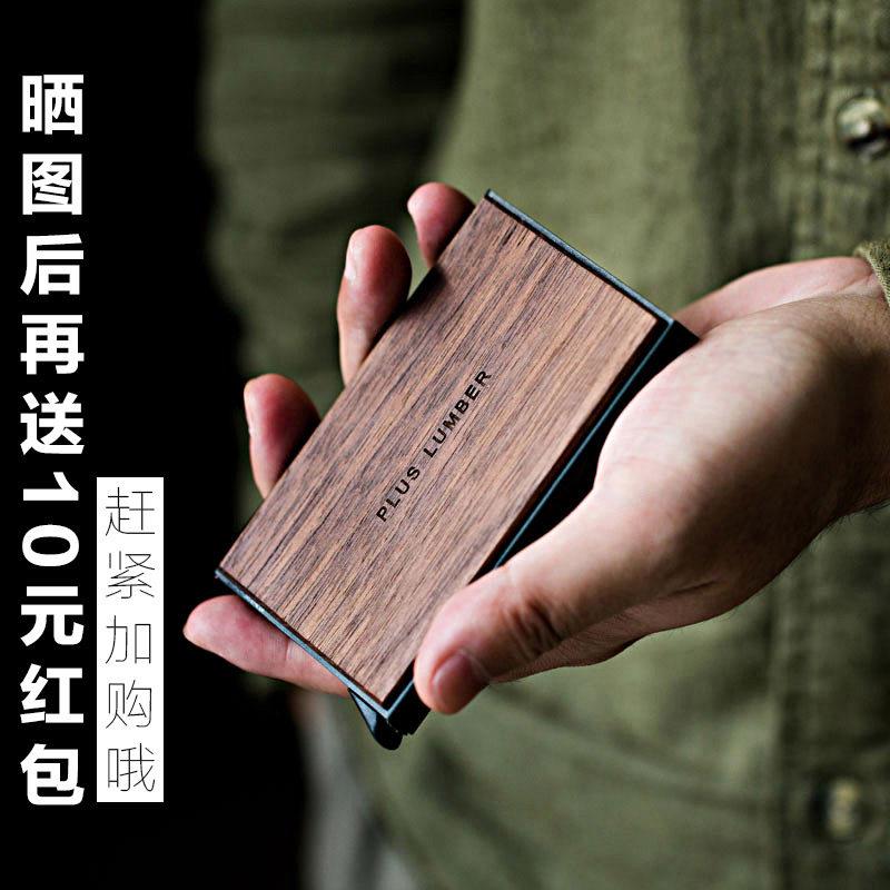 采购产品男士超薄卡夹，女士弹出式金属卡夹，防盗卡夹，防消磁收