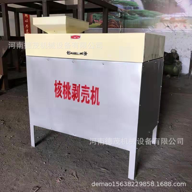 厂家供应多品种核桃剥壳机纸皮核桃破壳筛选机硬皮核桃去壳取仁机