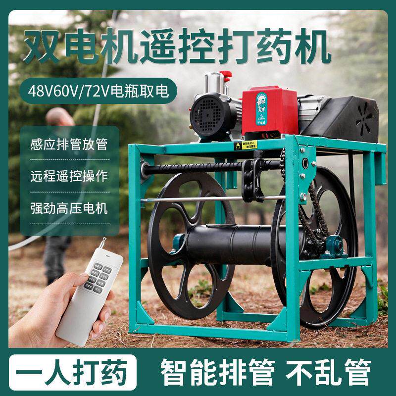 电动打机汽油大功率压农用新式果园双电机自动收放管喷雾器