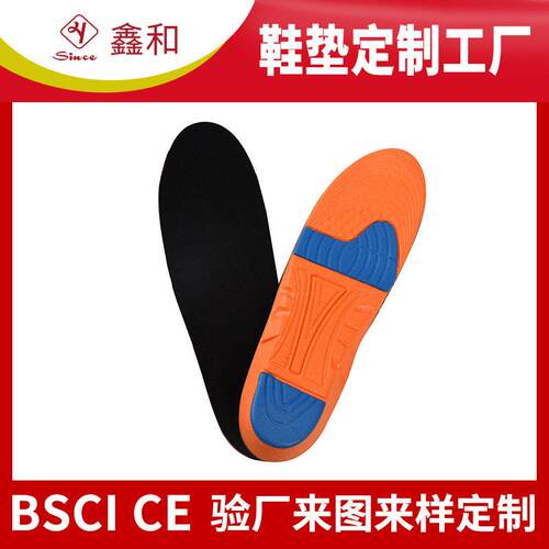 CE工厂欧美舒适震BK布泡棉PU FOAM GEL发泡凝胶运动鞋垫定制
