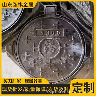 雨污水铸铁井盖300*400下水道井盖市政道路防盗铸铁井盖圆形井盖