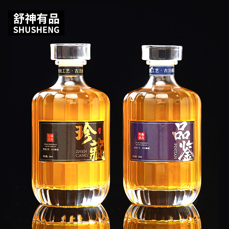 玻璃白酒酒瓶空瓶密封专用高档自酿一斤分装散酒泡酒瓶子存储酒器