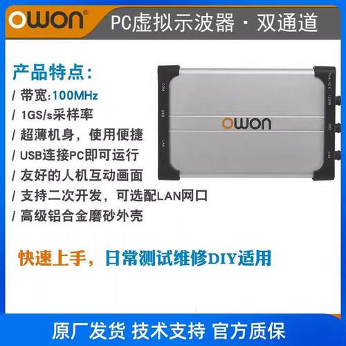 利利普60/100MHZ双通道虚拟示波器VDS3102L四通道VDS2064L/3104L