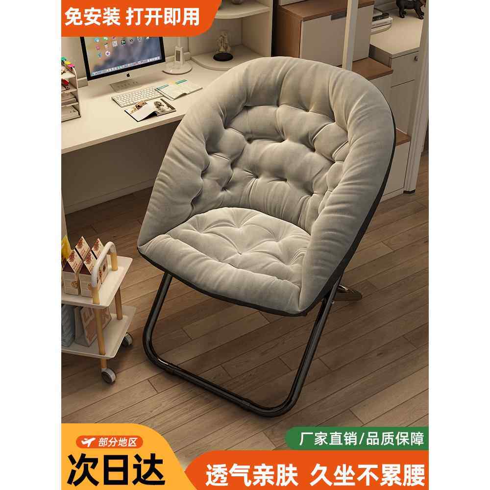 懒人沙发折叠躺椅学生宿舍电脑椅单人小沙发靠背椅子热销新款2025