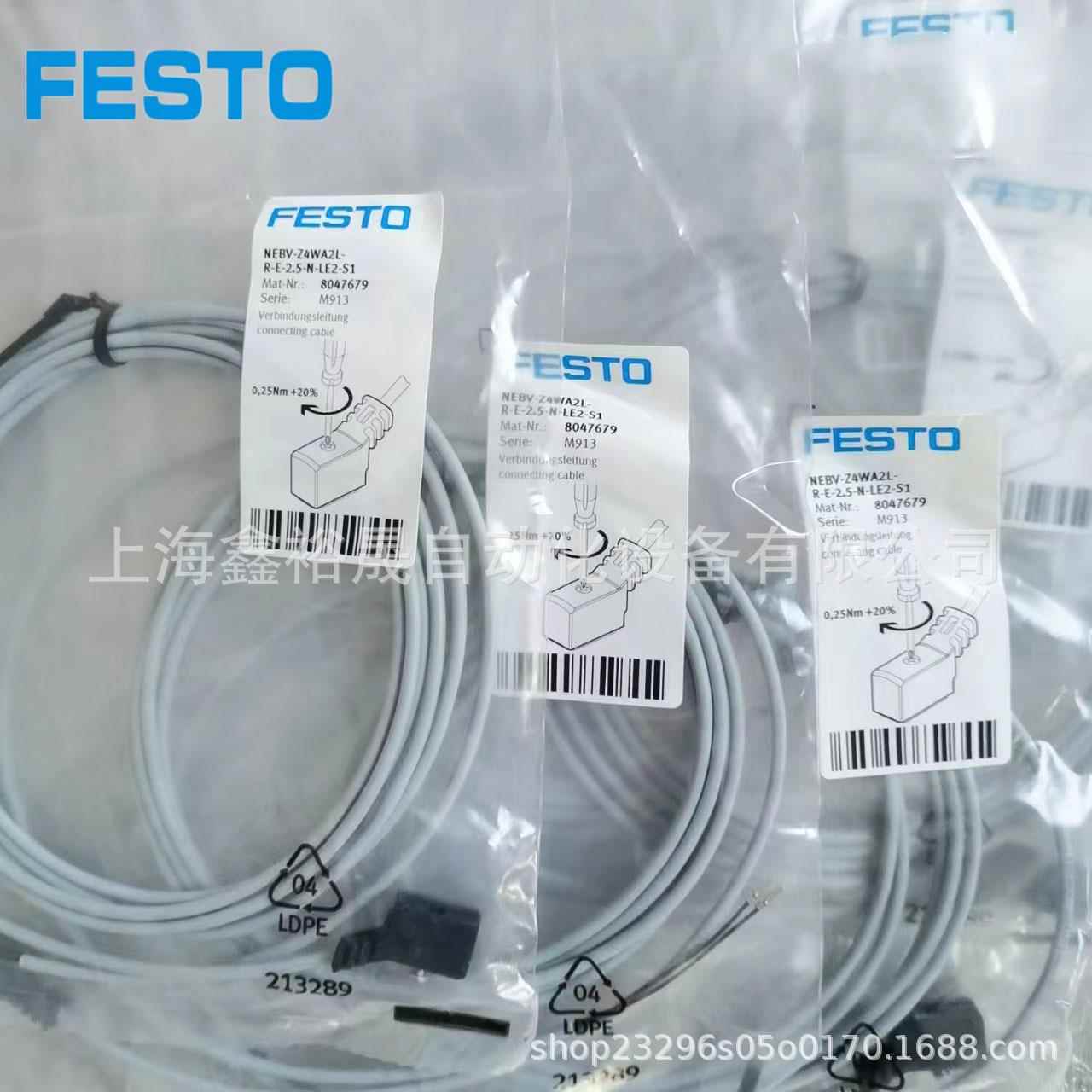 德国FESTO费斯托磁性开关NEBV-Z4WA2L-R-E-2.5-N-LE2-S1 8047679